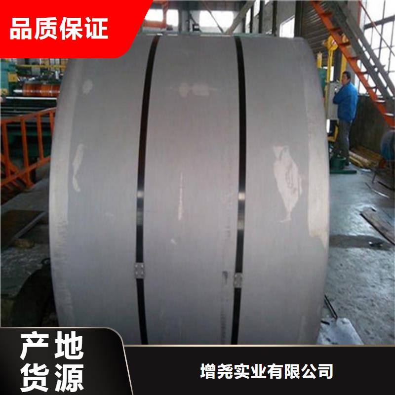 冲压板S315MC热轧卷板产品质量过关