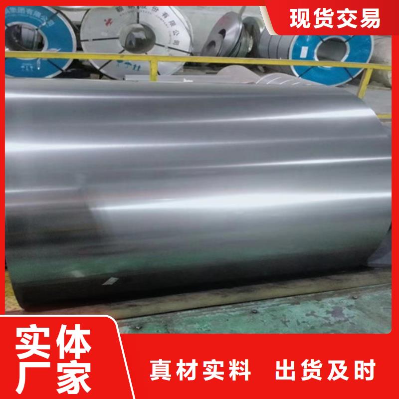 汽车结构钢BS700MC价格便宜