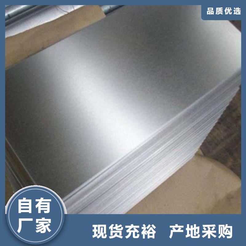 2025采购##汽车结构钢BR440/580HE##品种齐全