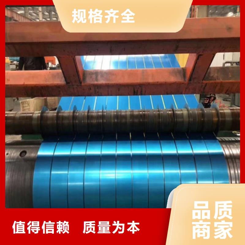 热轧开平板Q550D订购热线
