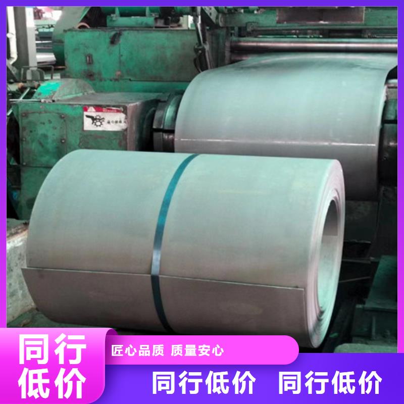 生产热轧板卷BR440/580HE_诚信厂家