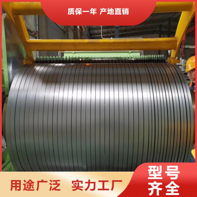 宝钢股份酸洗板QSTE500TM质量好