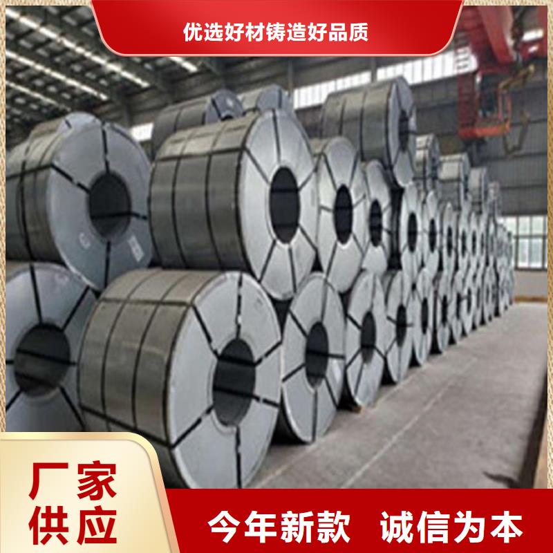 质优价廉的酸洗带钢S420MC基地
