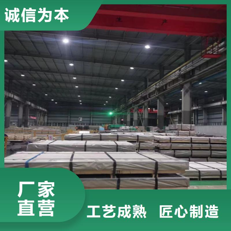 冲压板S315MC热轧卷板产品质量过关