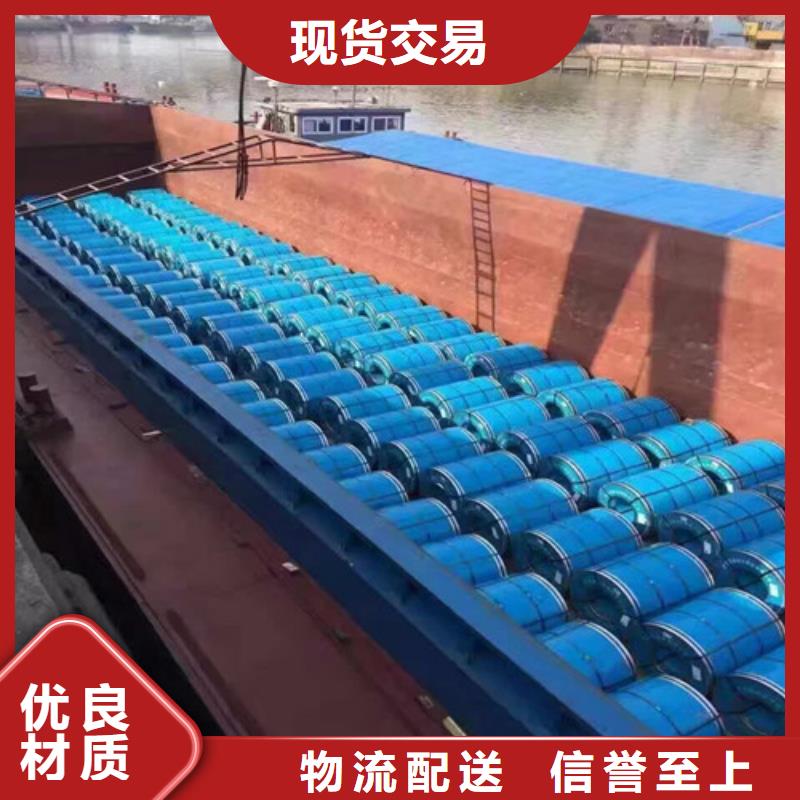 宝钢股份BS700MC热轧钢带好品质