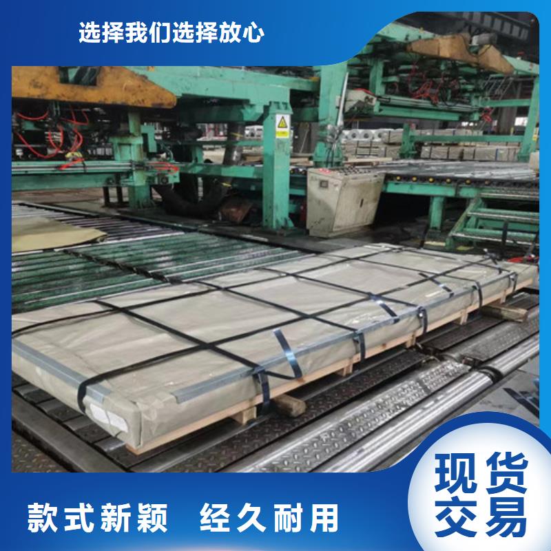宝钢总厂热轧S700MC值得信赖的厂家