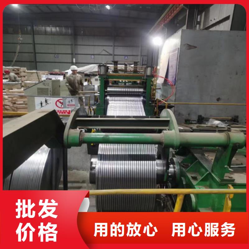 发货及时的宝钢股份热轧板SP231-310PQ生产厂家