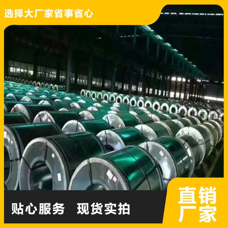 宝钢股份酸洗板QSTE500TM质量好