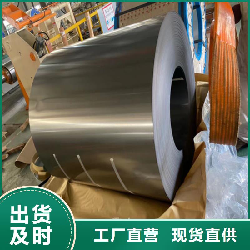 发货及时的宝钢股份热轧板SP231-310PQ生产厂家
