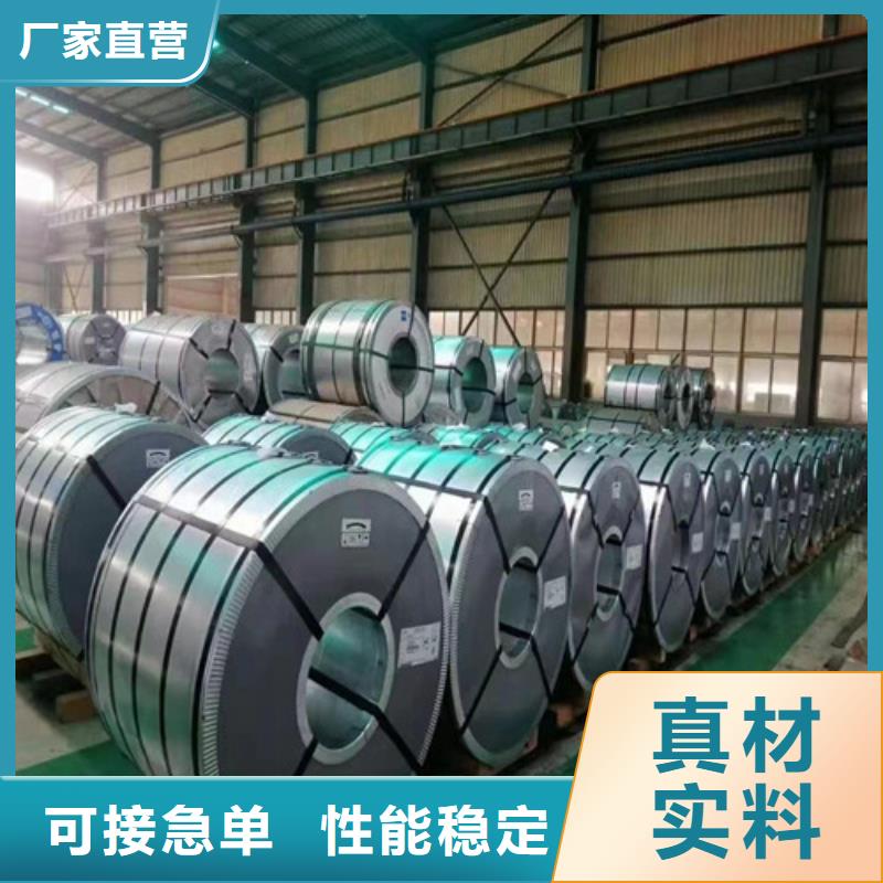 宝钢热轧钢带Q345E批发定制