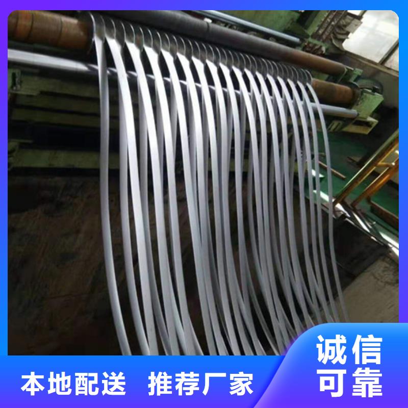 汽车结构钢BS700MC价格便宜