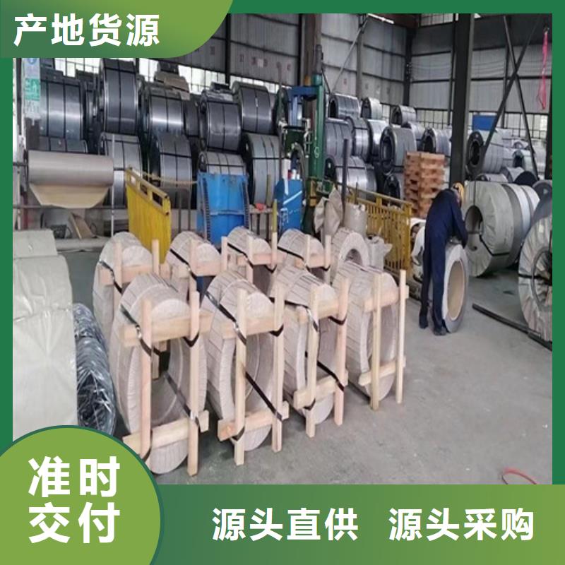 热轧拉伸板HR460LA品类多
