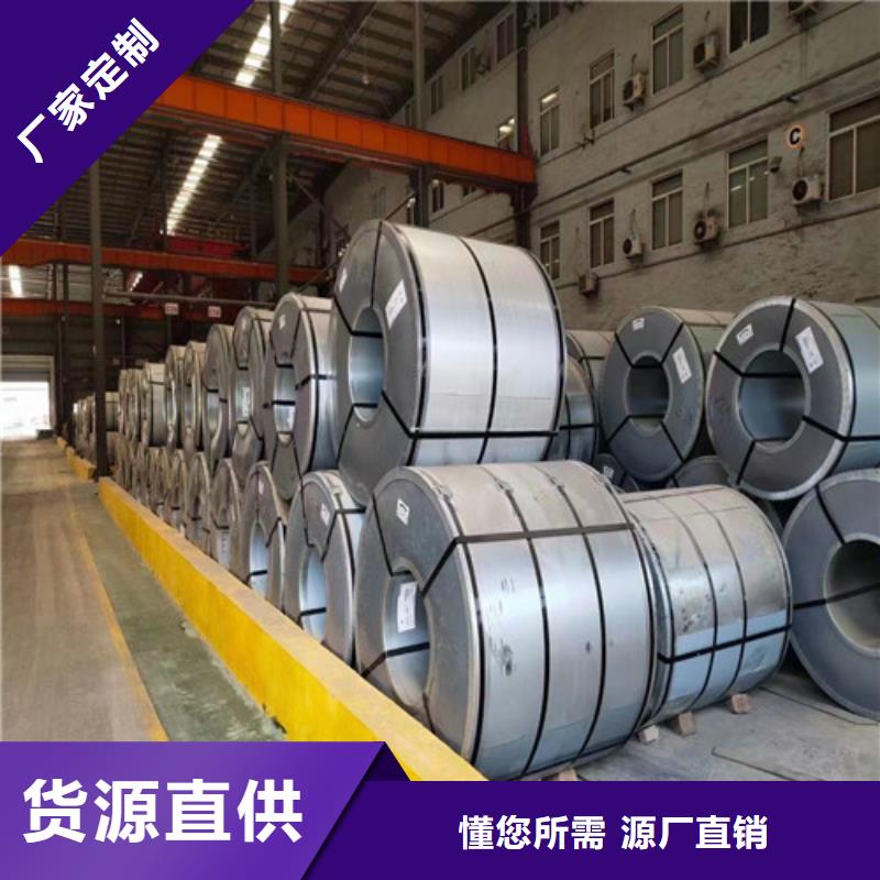 生产热轧板卷BR440/580HE_诚信厂家