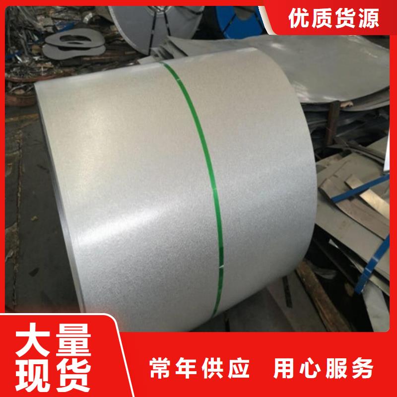 热轧带钢SPH440生产厂家_大量现货