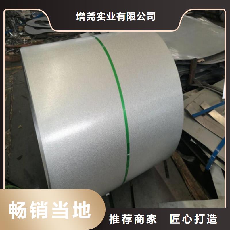 汽车结构钢SPH270F厂家现货销售