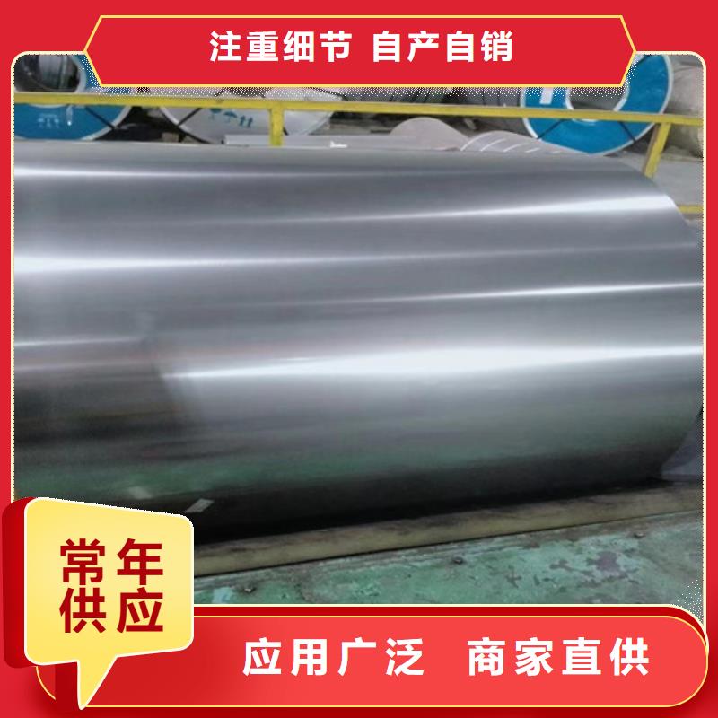 服务周到的梅钢酸洗板S650MC批发商