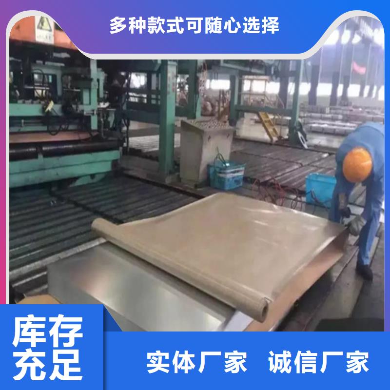宝钢热轧钢带Q345E批发定制
