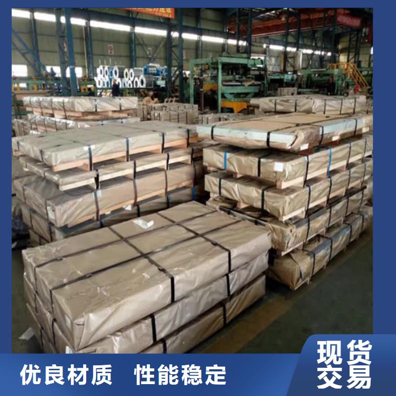 质优价廉的酸洗带钢S420MC基地