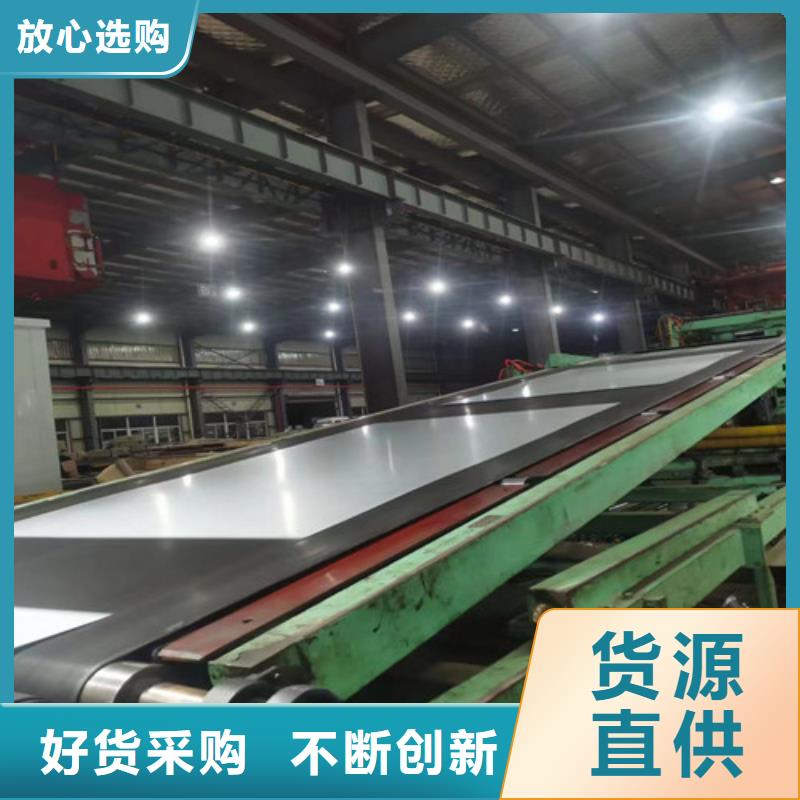 汽车结构钢SPH270F厂家现货销售