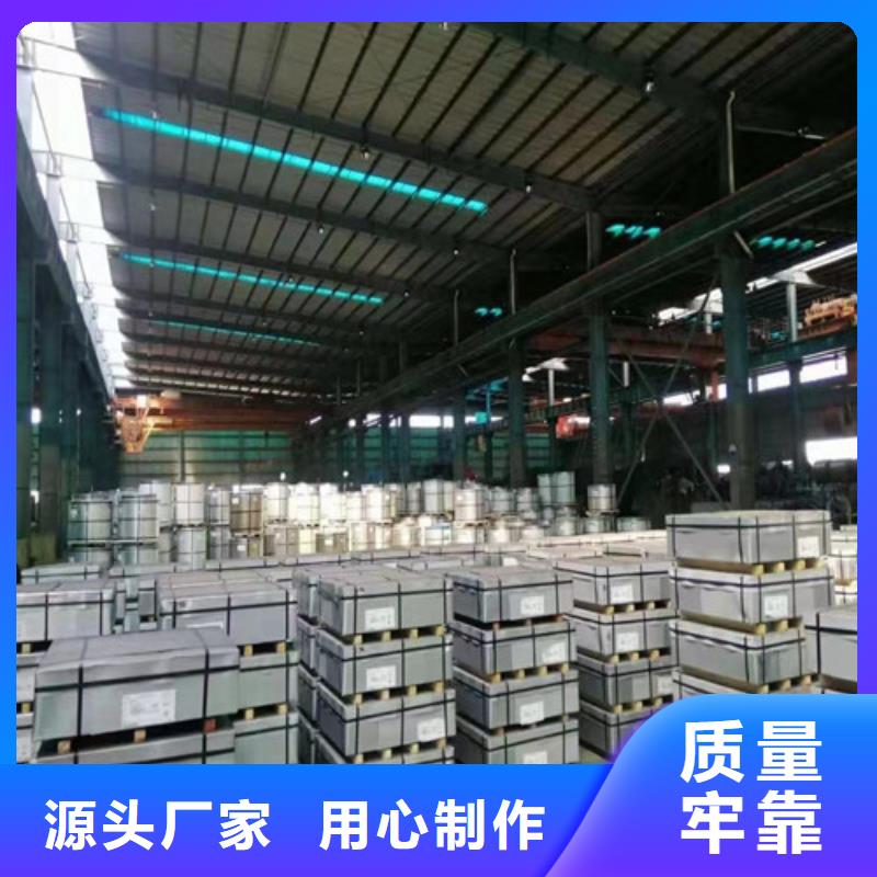 生产热轧板卷BR440/580HE_诚信厂家
