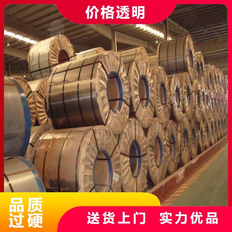 热轧开平板Q460A-大量现货