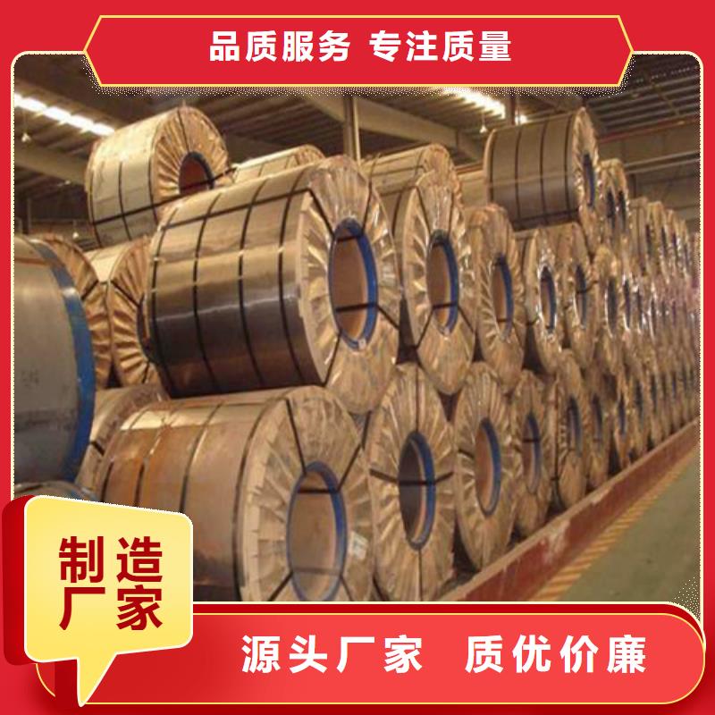 宝钢股份酸洗板QSTE500TM质量好
