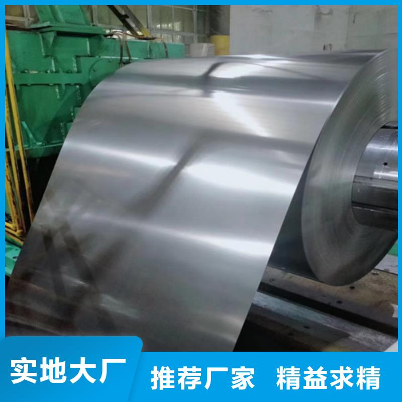 冲压板S315MC热轧卷板产品质量过关
