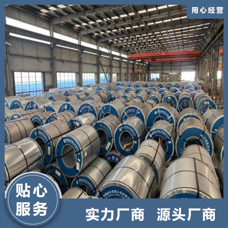 宝钢股份BS700MC热轧钢带好品质