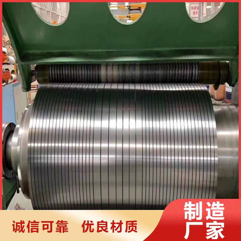 宝钢总厂热轧S700MC值得信赖的厂家