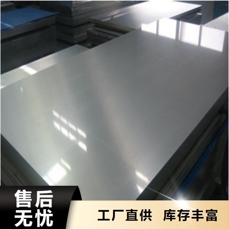 买宝钢股份热轧板SP252-540PQ必看-可信赖