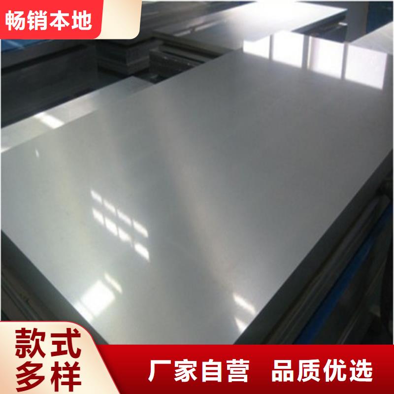 宝钢热轧钢带Q345E批发定制