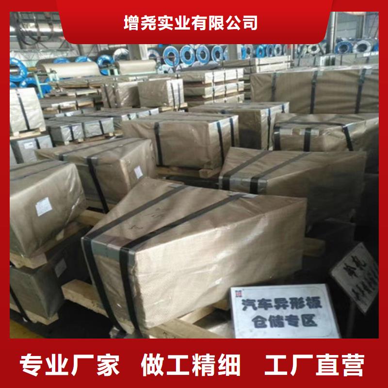 汽车结构钢BS700MC价格便宜