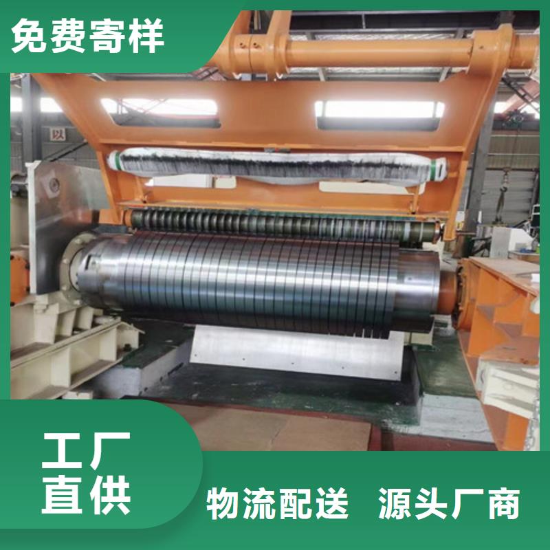 买宝钢股份热轧板SP252-540PQ必看-可信赖