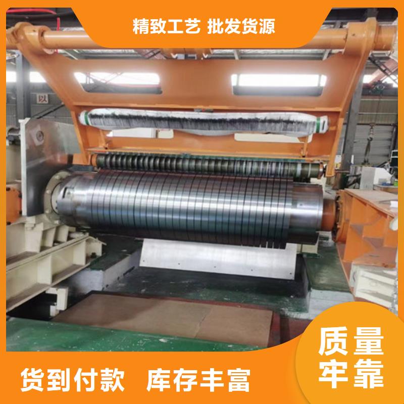 宝钢总厂热轧S700MC值得信赖的厂家