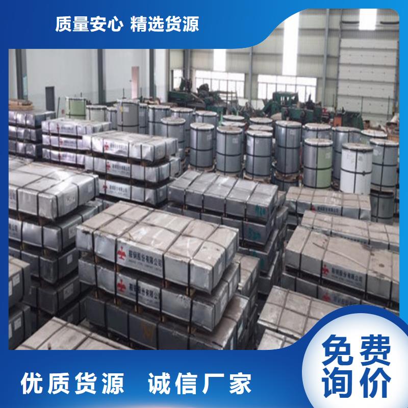 宝钢股份酸洗板QSTE500TM质量好