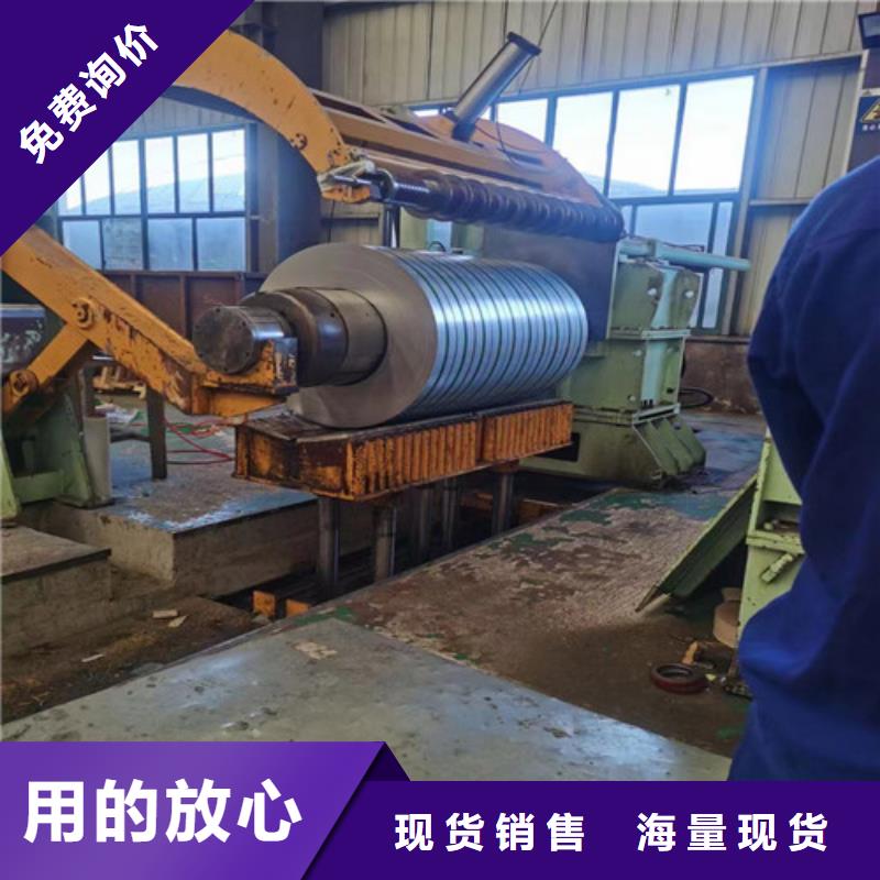 热轧拉伸板HR460LA品类多