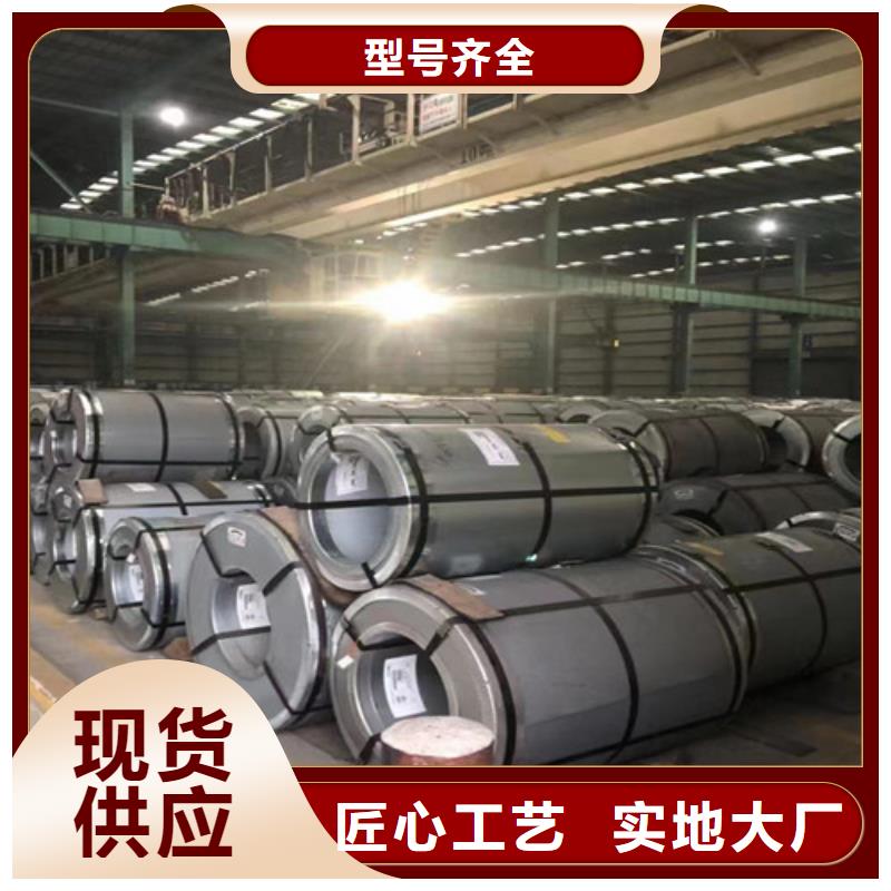 2025库存充足##热轧汽车钢板SP252-540PQ##货到付款