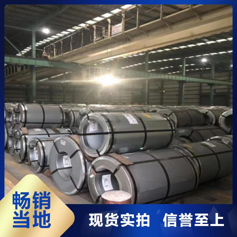 宝钢股份酸洗板QSTE500TM质量好