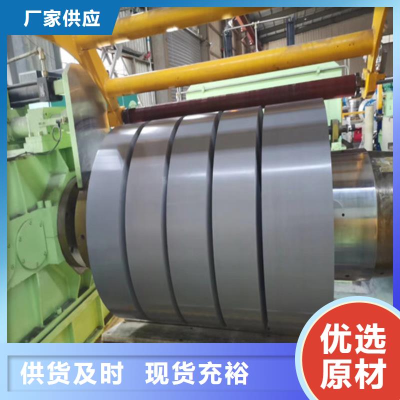 质优价廉的酸洗带钢S420MC基地