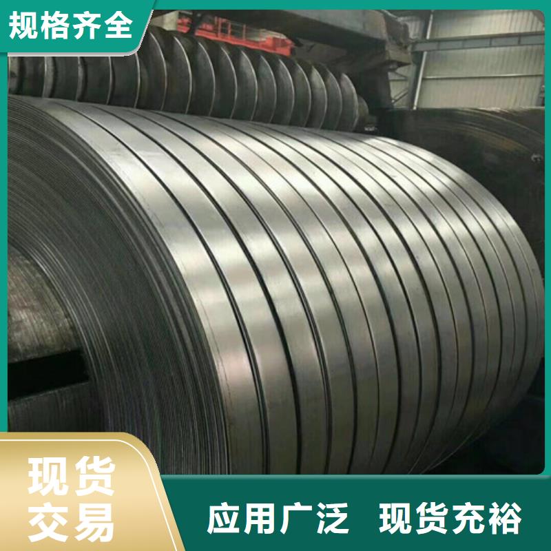 2025库存充足##热轧汽车钢板SP252-540PQ##货到付款