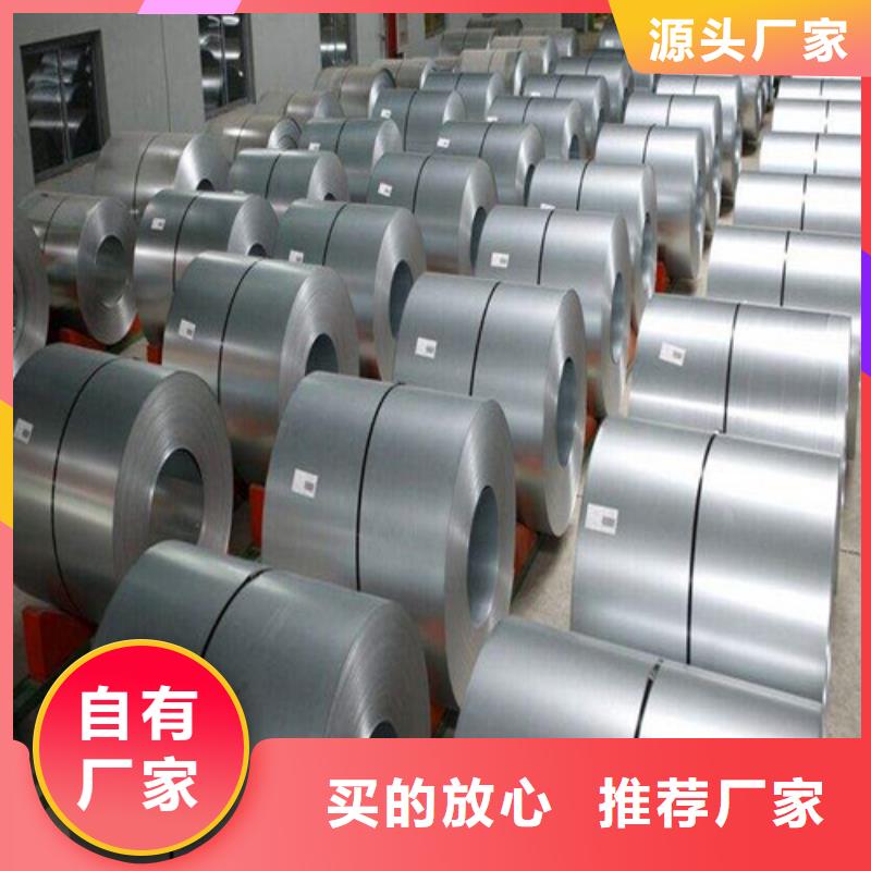 宝钢股份酸洗板QSTE500TM质量好