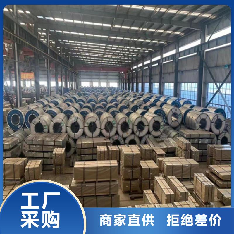 宝钢股份酸洗板QSTE500TM质量好