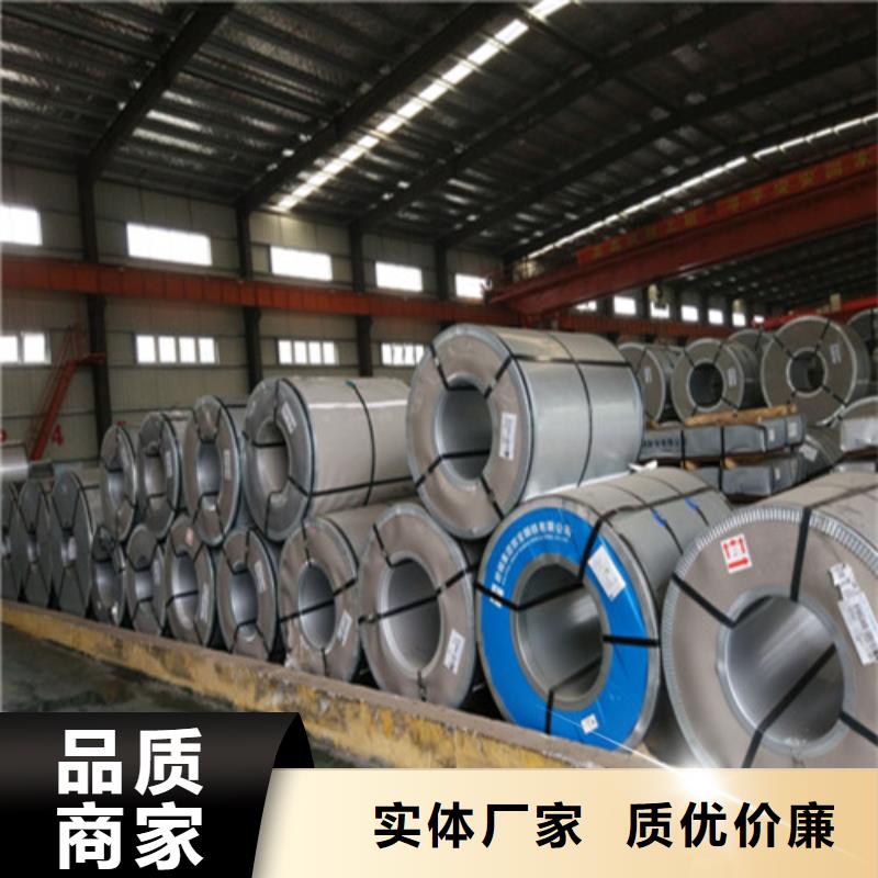 质优价廉的酸洗带钢S420MC基地