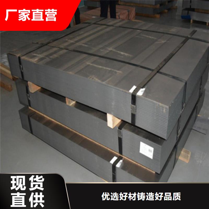 HC550LAD+Z热镀锌板卷报价-厂家