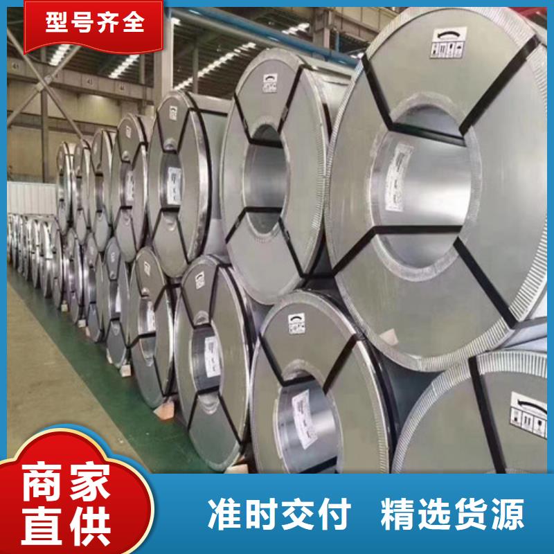价格合理的HC460LAD+ZF新铁合金板经销商