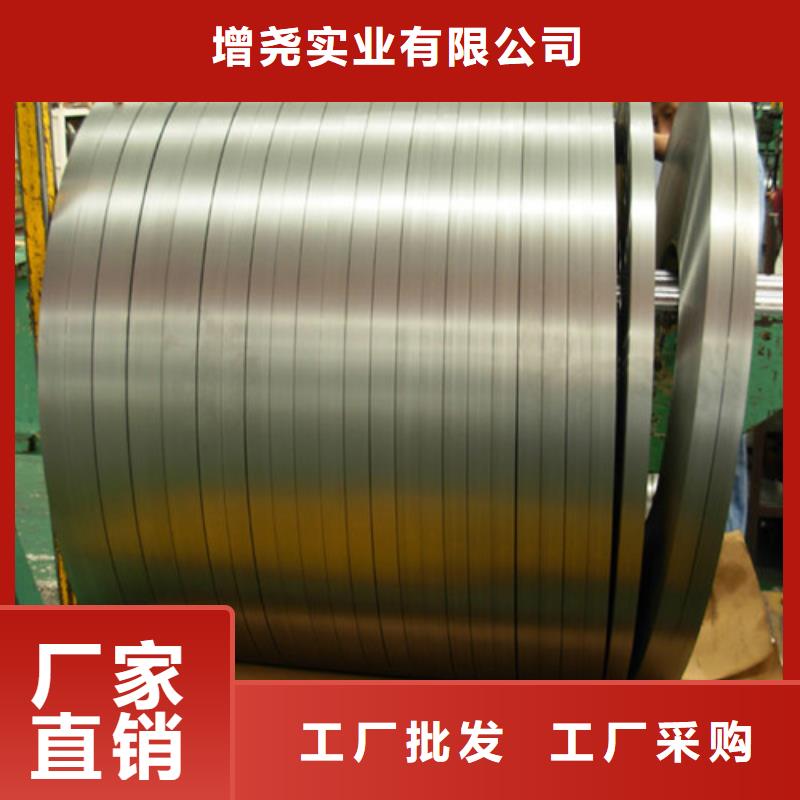 购买JAC980Y新铁合金板满意后付款