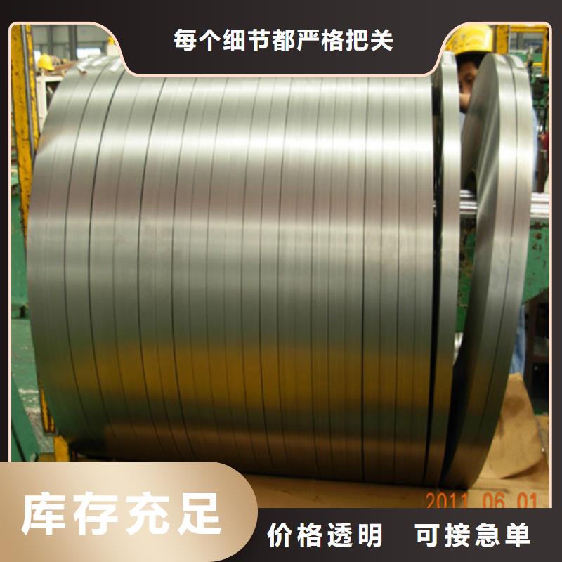 价格低的宝钢镀铝锌卷DX53D+AZ供货商