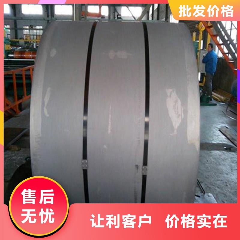 库存充足的热镀锌卷DC54D+Z公司