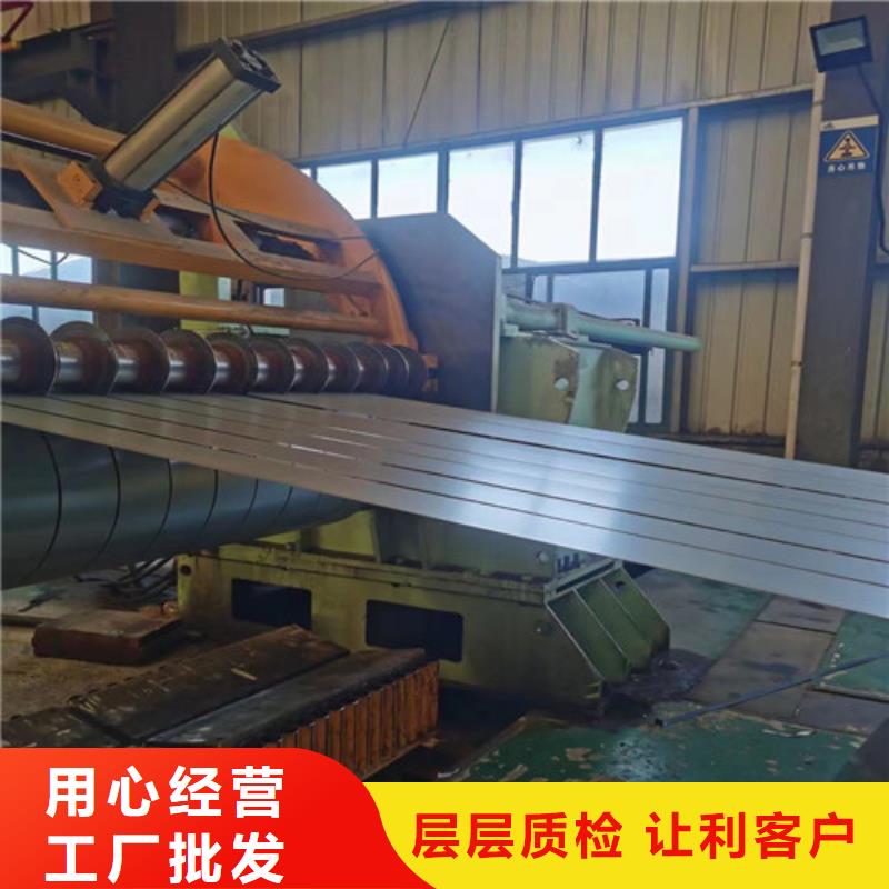 冲片钢板B35A550厂家数十年行业经验