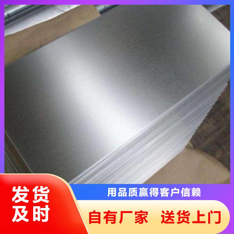 结构钢镀锌板卷HX260YD+Z铸造金品